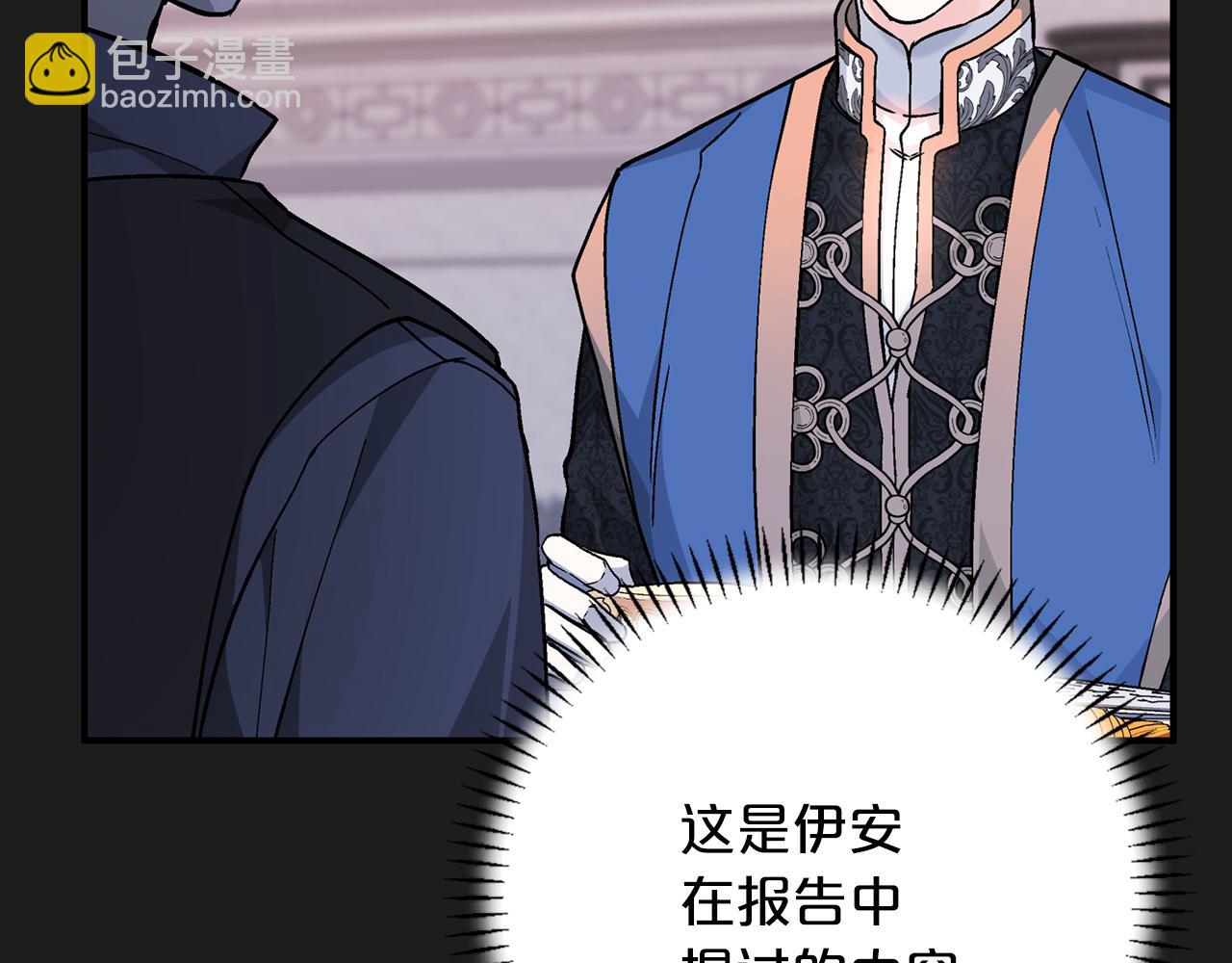 第49话 谁更重要(1/6)-第50话