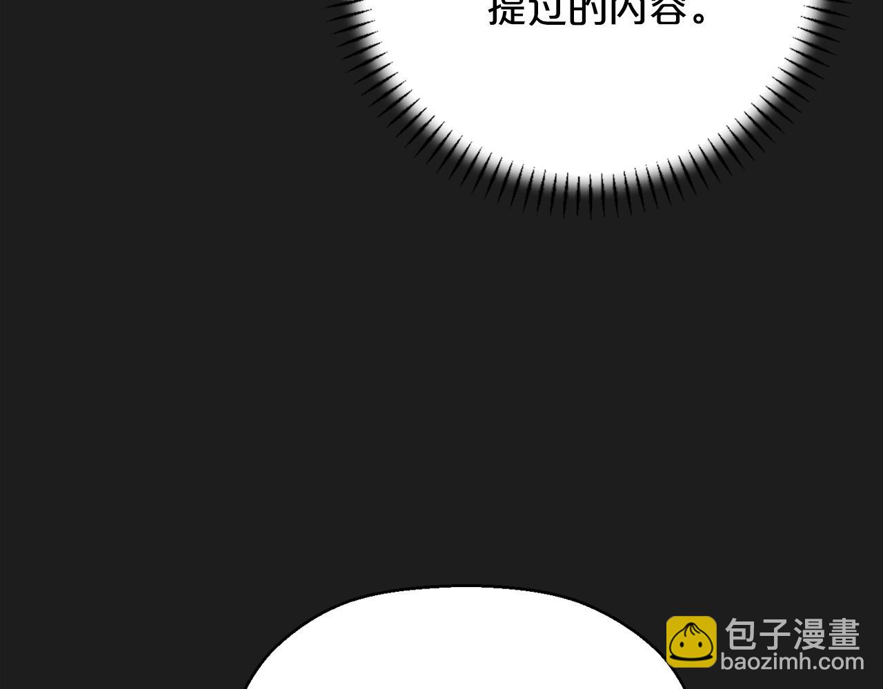 第49话 谁更重要(1/6)-第50话