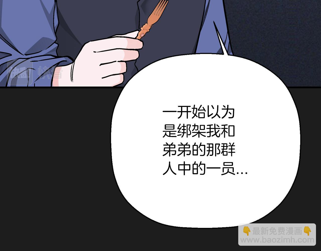 第49话 谁更重要(1/6)-第50话