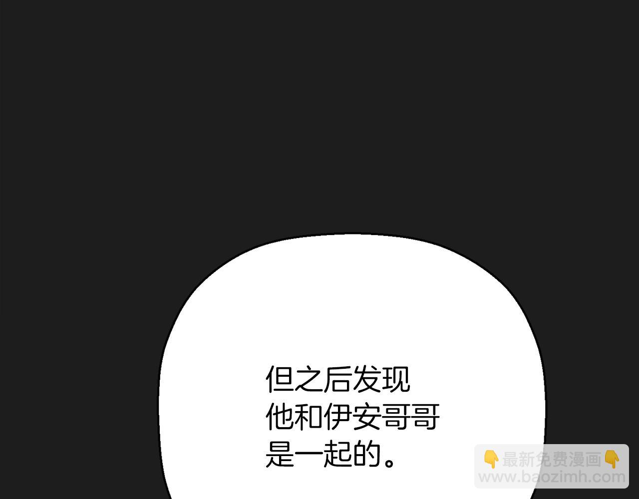 第49话 谁更重要(1/6)-第50话