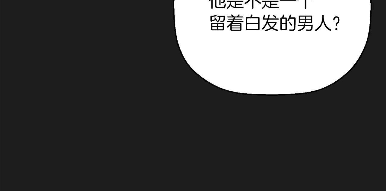 第49话 谁更重要(1/6)-第50话