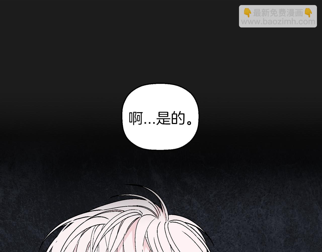 第49话 谁更重要(1/6)-第50话