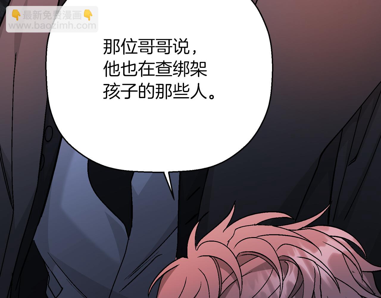 第49话 谁更重要(1/6)-第50话