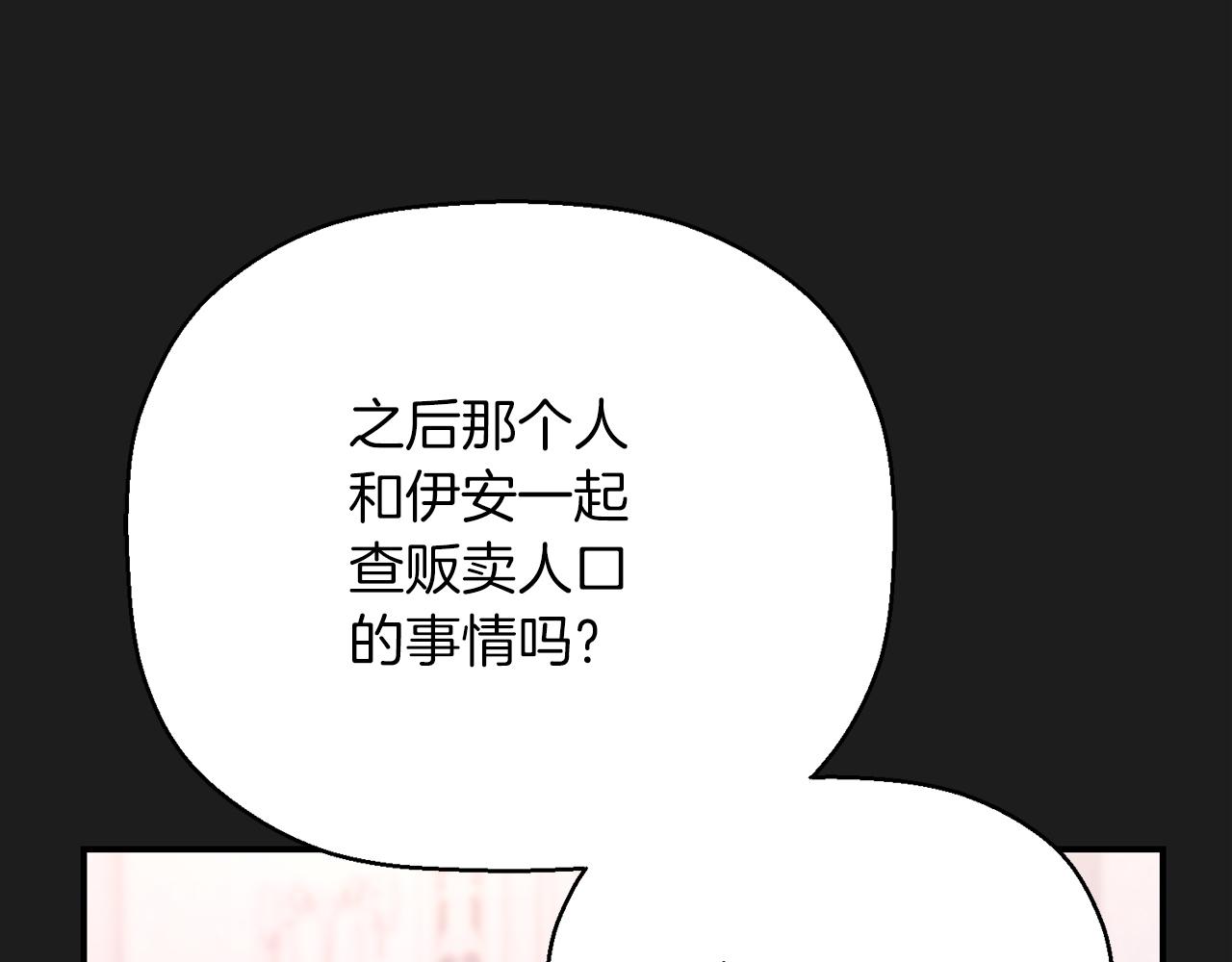 第49话 谁更重要(1/6)-第50话