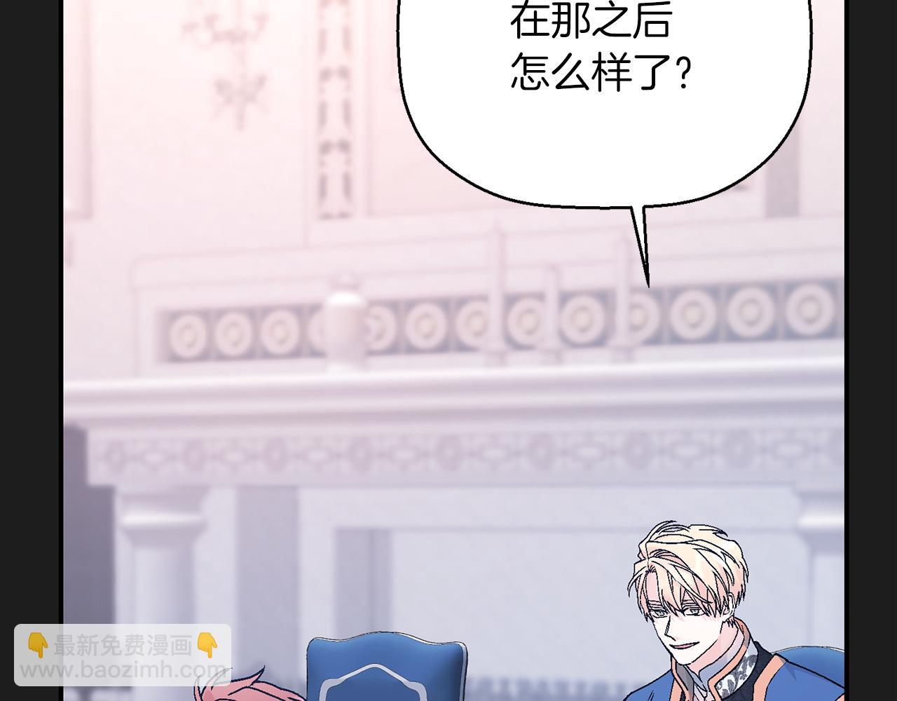 第49话 谁更重要(1/6)-第50话