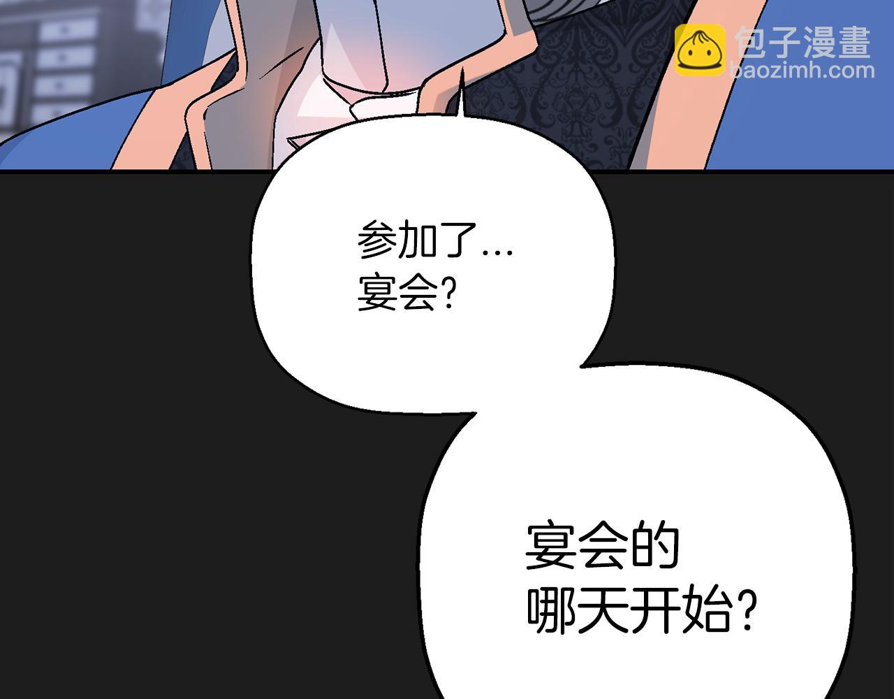 第49话 谁更重要(1/6)-第50话