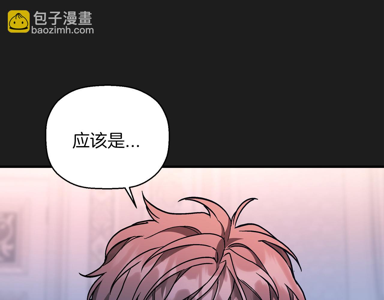 第49话 谁更重要(1/6)-第50话