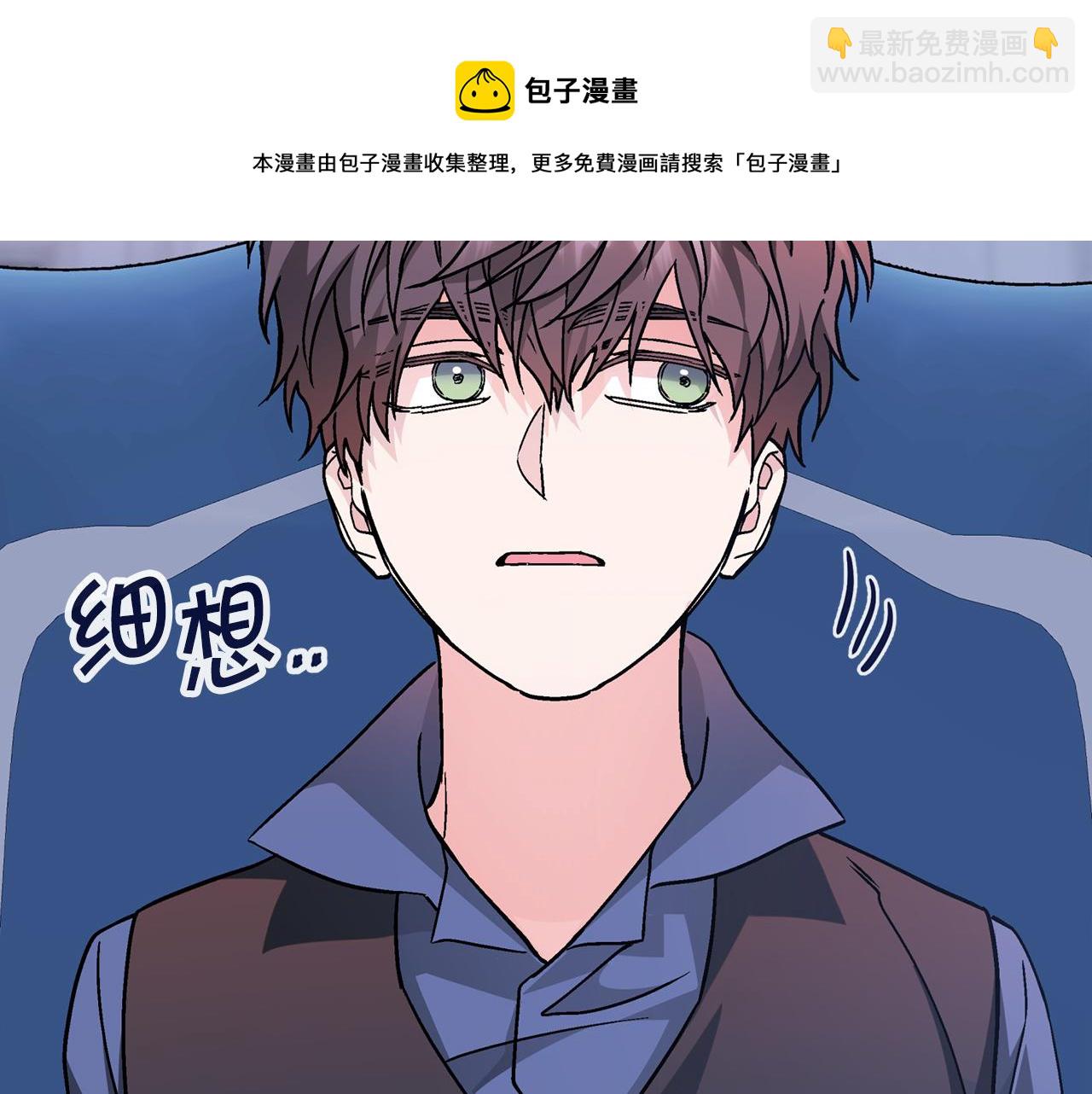 第49话 谁更重要(1/6)-第50话