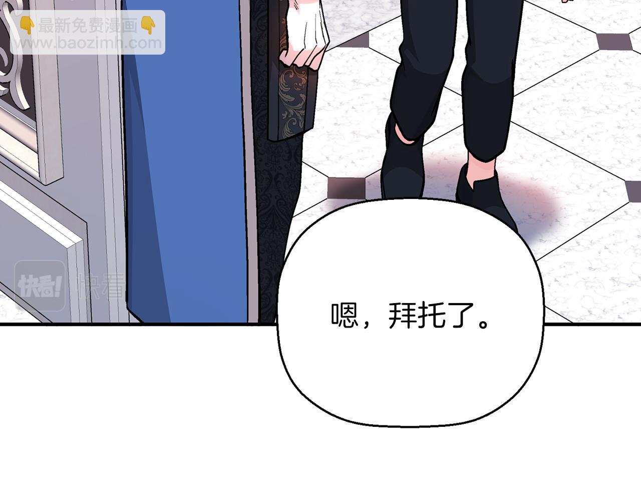 第49话 谁更重要(1/6)-第50话