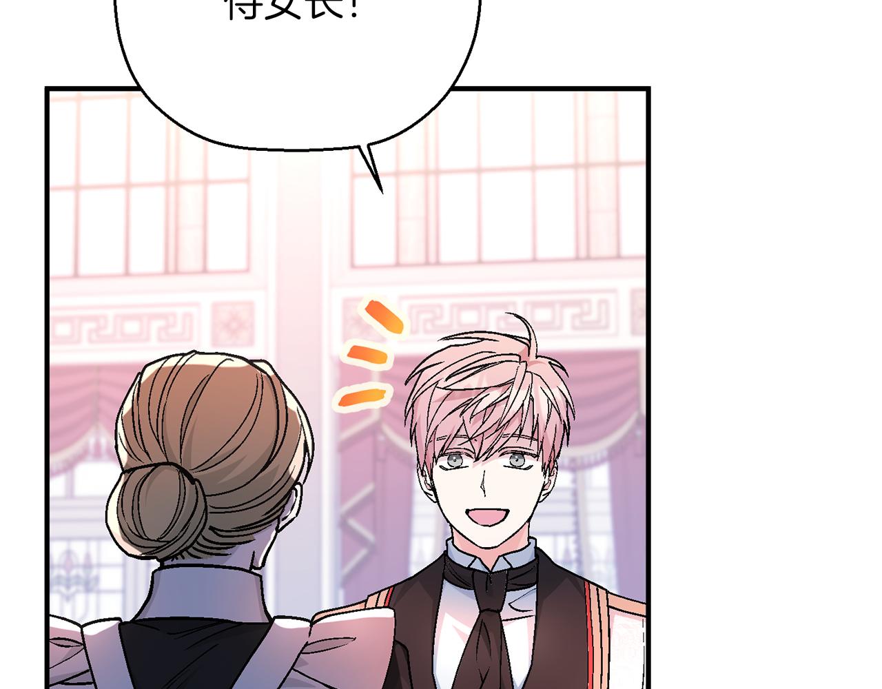 第51话 信任崩塌(1/6)-第52话