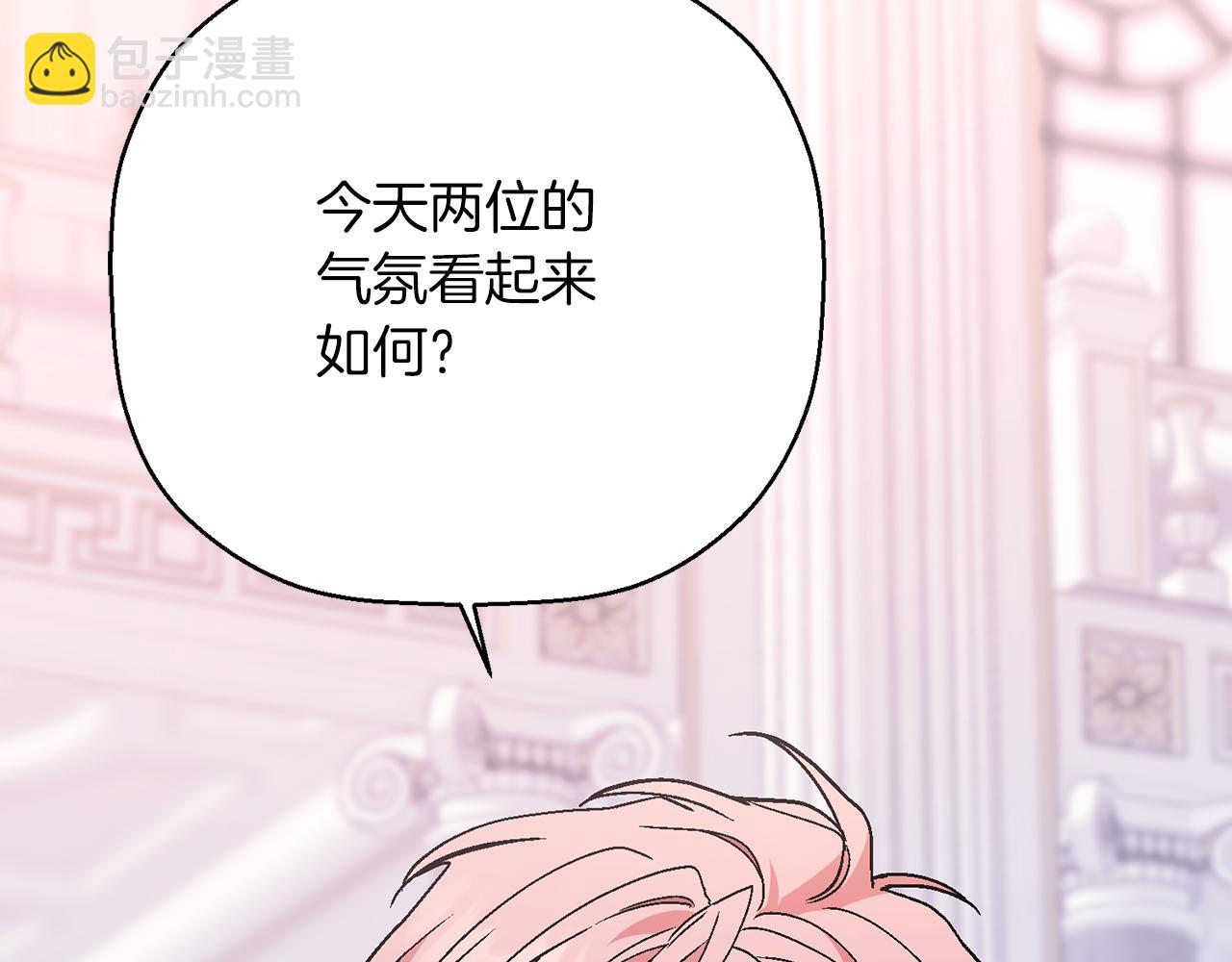 第51话 信任崩塌(1/6)-第52话