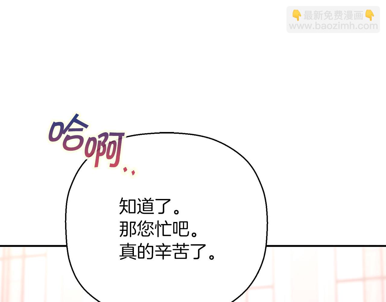 第51话 信任崩塌(1/6)-第52话