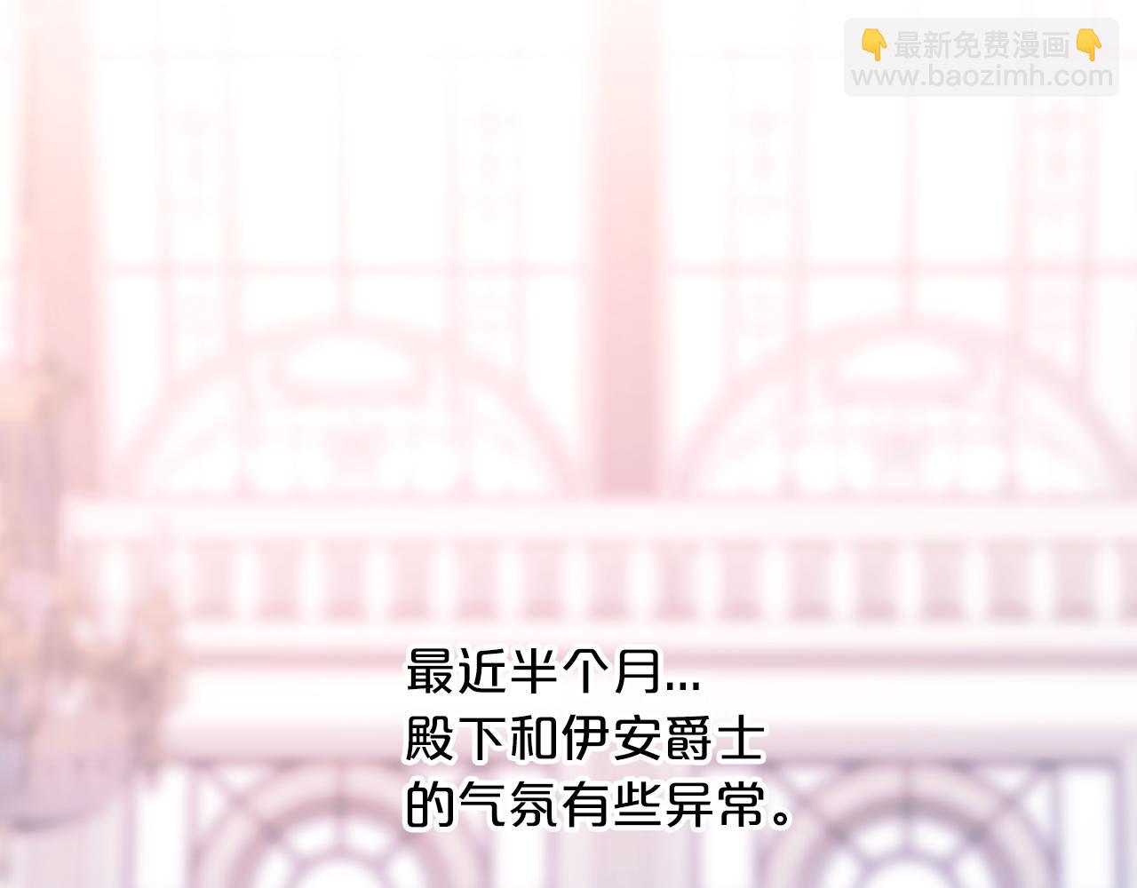 第51话 信任崩塌(1/6)-第52话