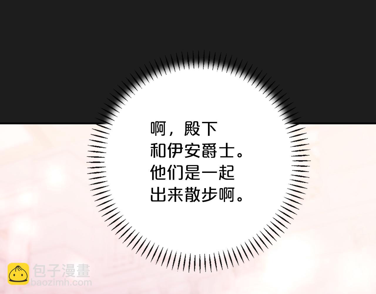 第51话 信任崩塌(1/6)-第52话