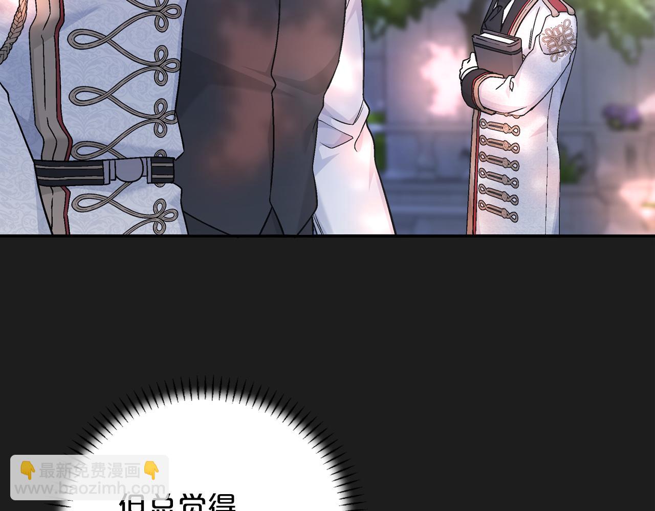 第51话 信任崩塌(1/6)-第52话