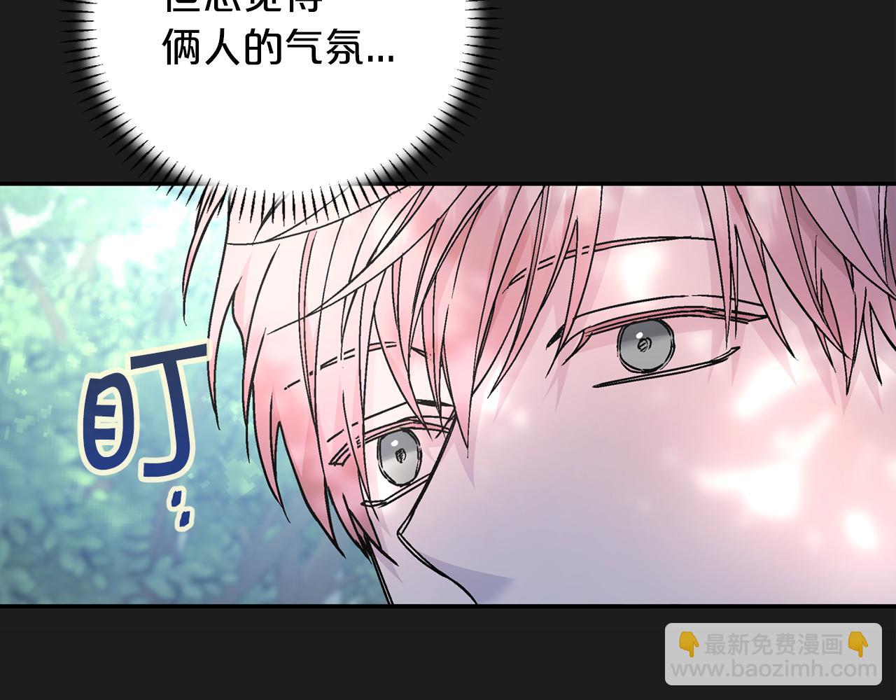 第51话 信任崩塌(1/6)-第52话