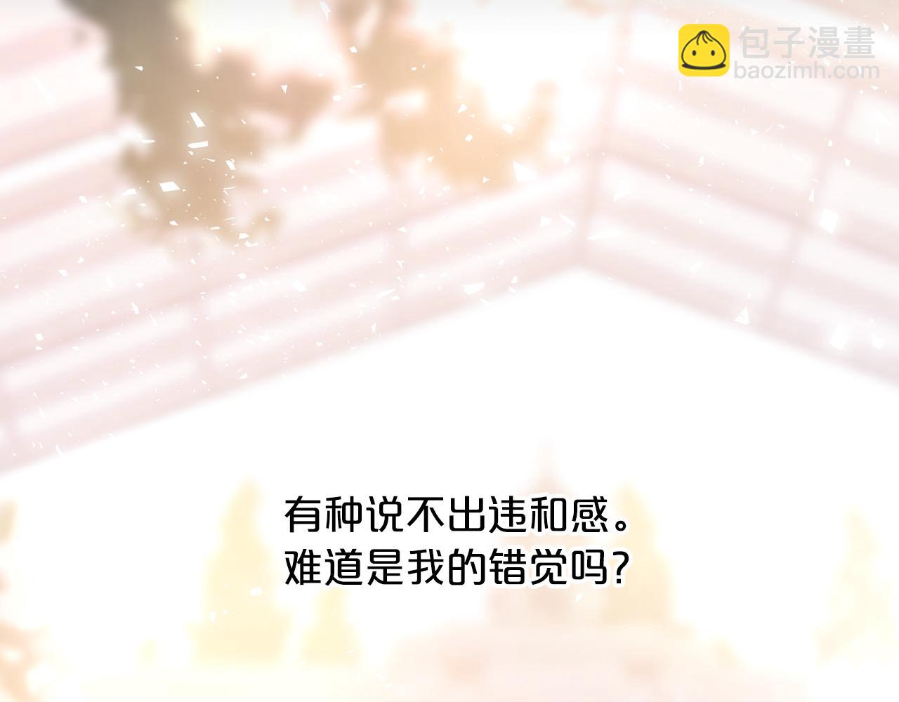 第51话 信任崩塌(1/6)-第52话