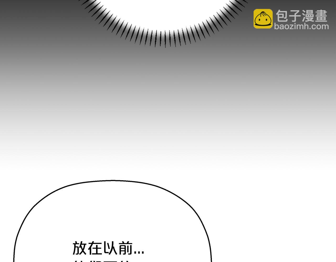 第51话 信任崩塌(1/6)-第52话