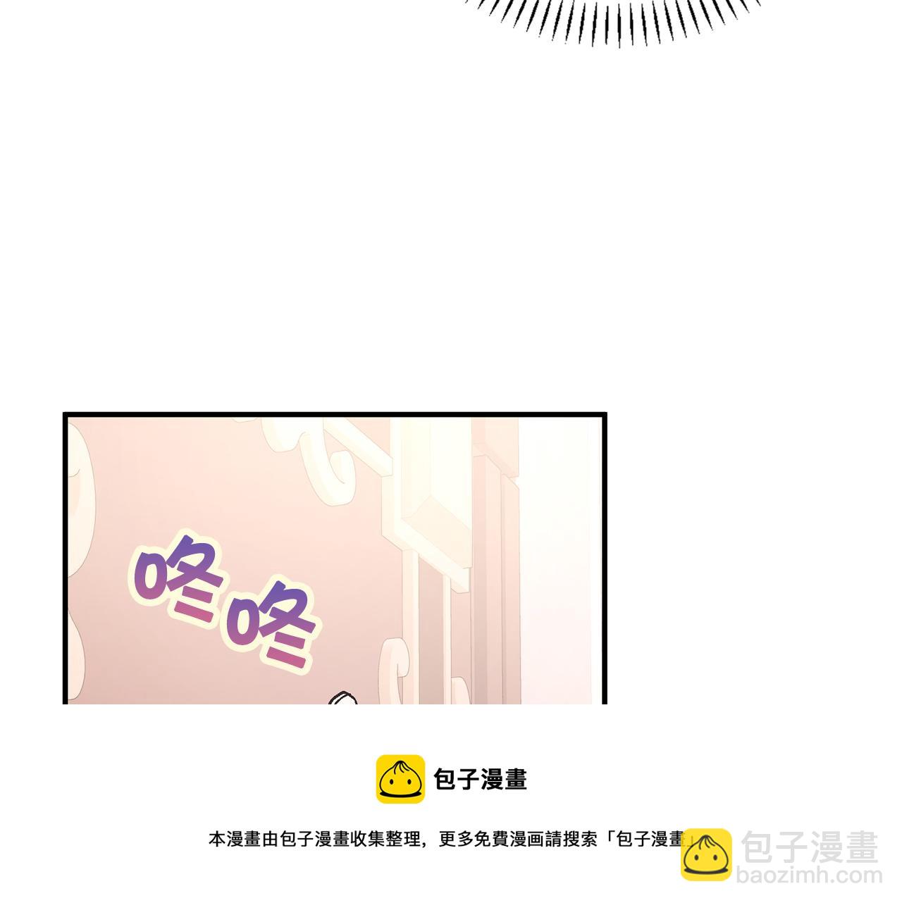 第51话 信任崩塌(1/6)-第52话