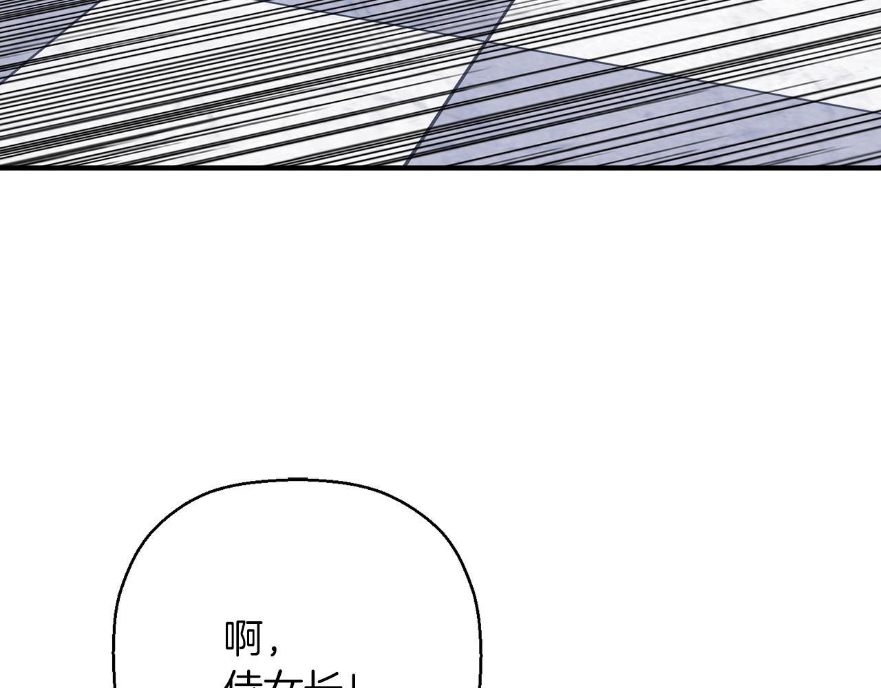 第51话 信任崩塌(1/6)-第52话