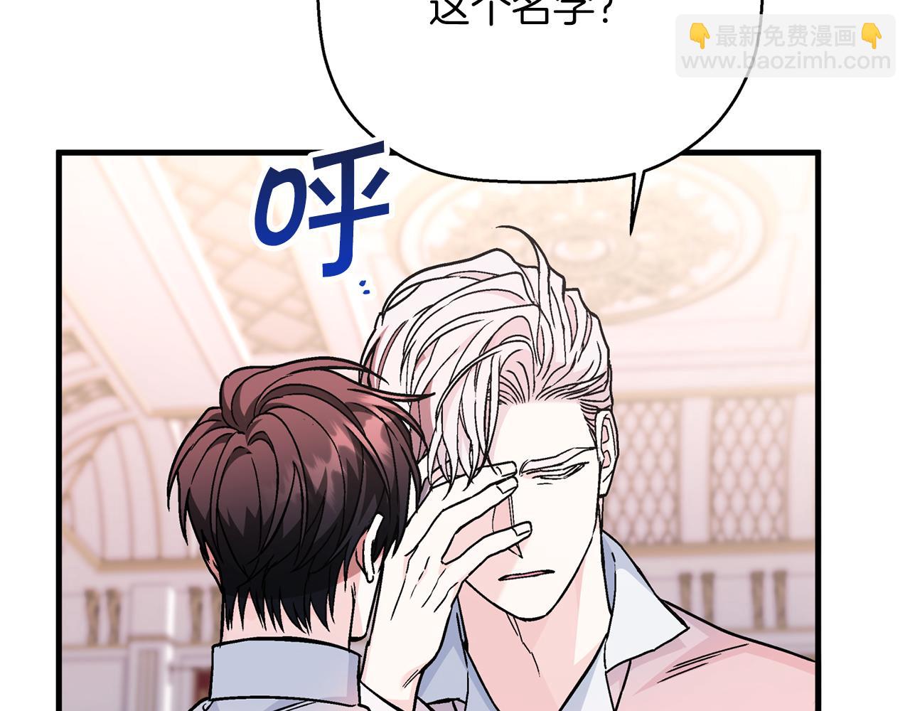 第一季完结篇 陌生的客人(1/6)-第54话