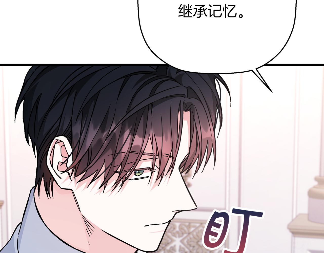 第一季完结篇 陌生的客人(1/6)-第54话