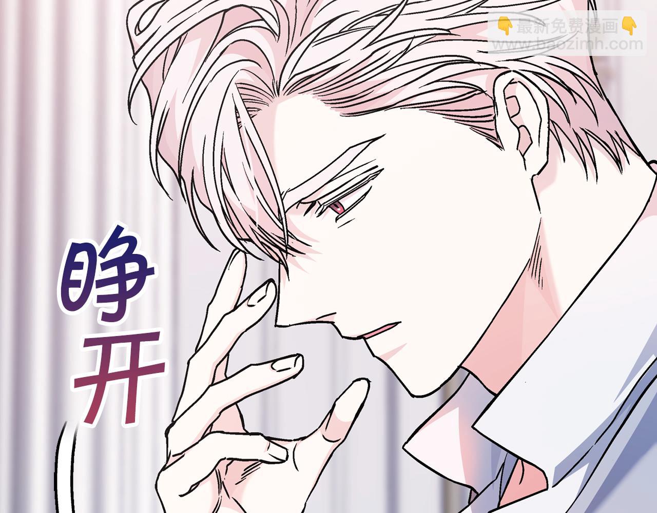 第一季完结篇 陌生的客人(1/6)-第54话