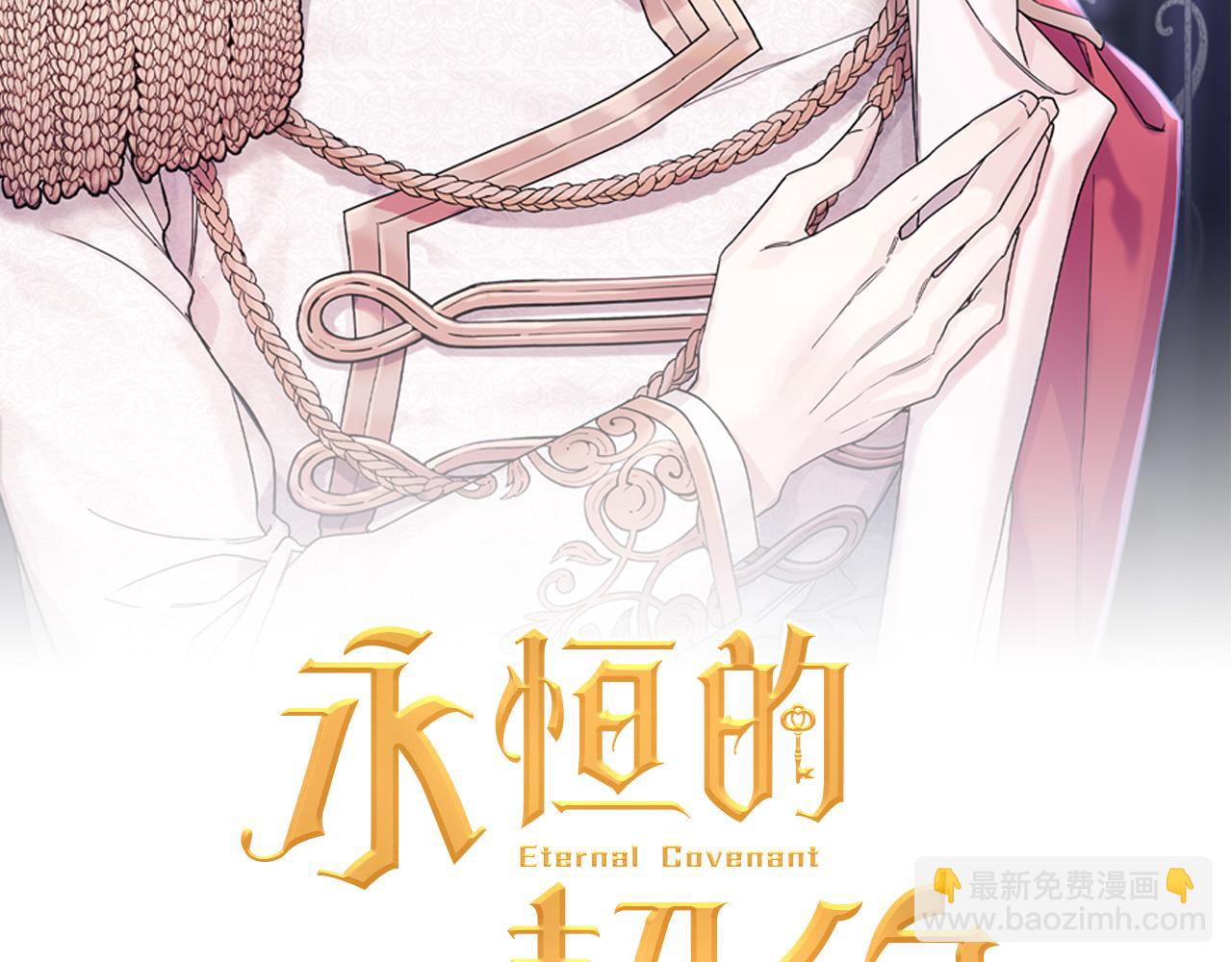 第一季完结篇 陌生的客人(1/6)-第54话