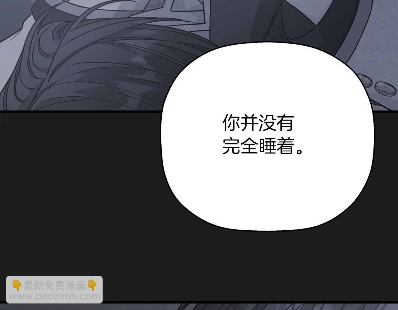 第一季完结篇 陌生的客人(1/6)-第54话