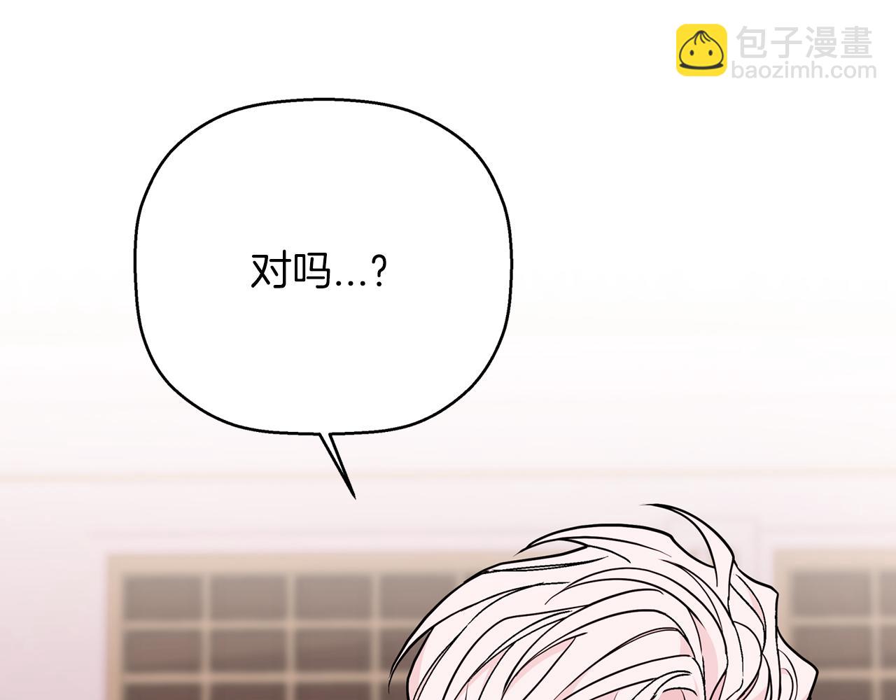 第一季完结篇 陌生的客人(1/6)-第54话