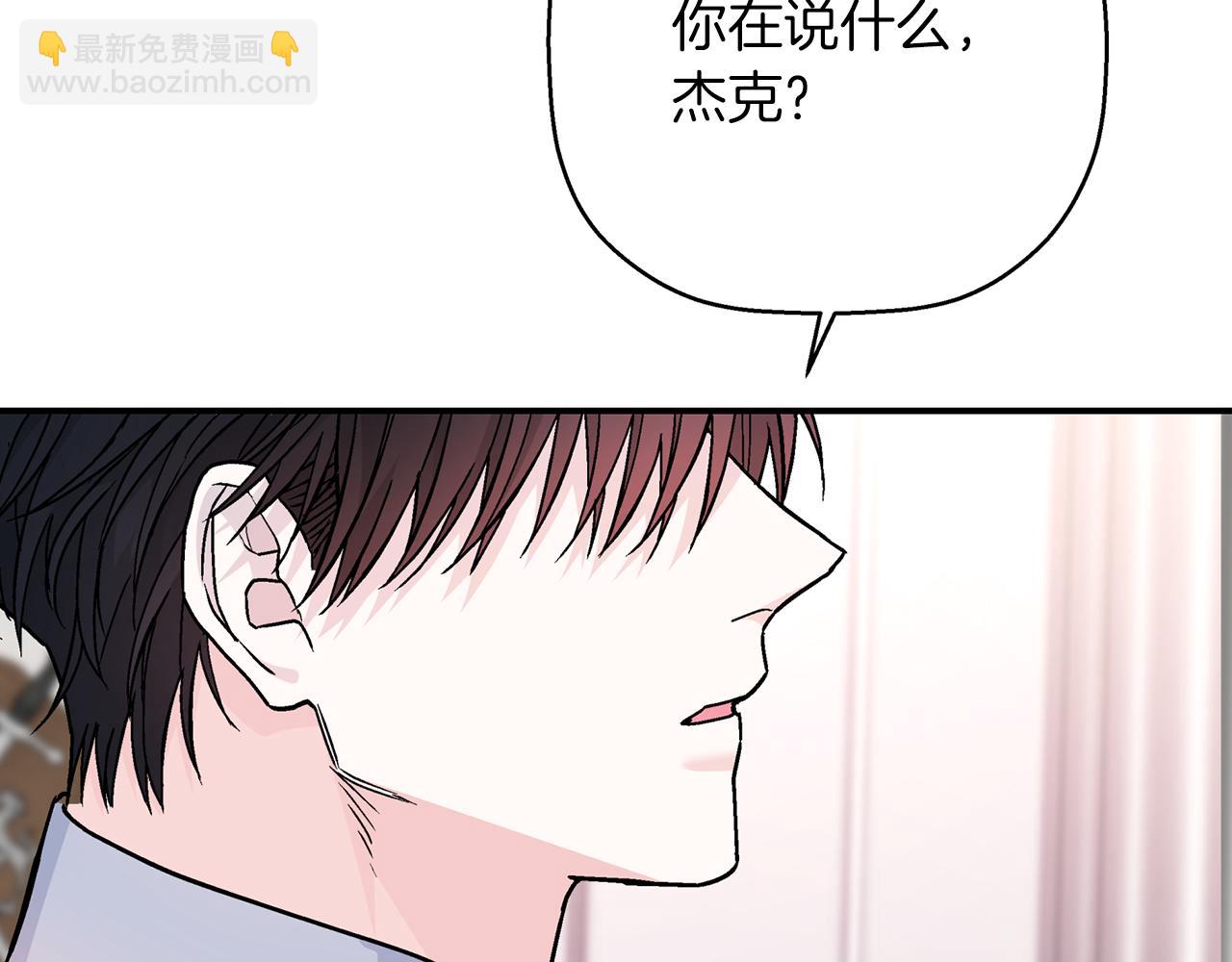 第一季完结篇 陌生的客人(1/6)-第54话