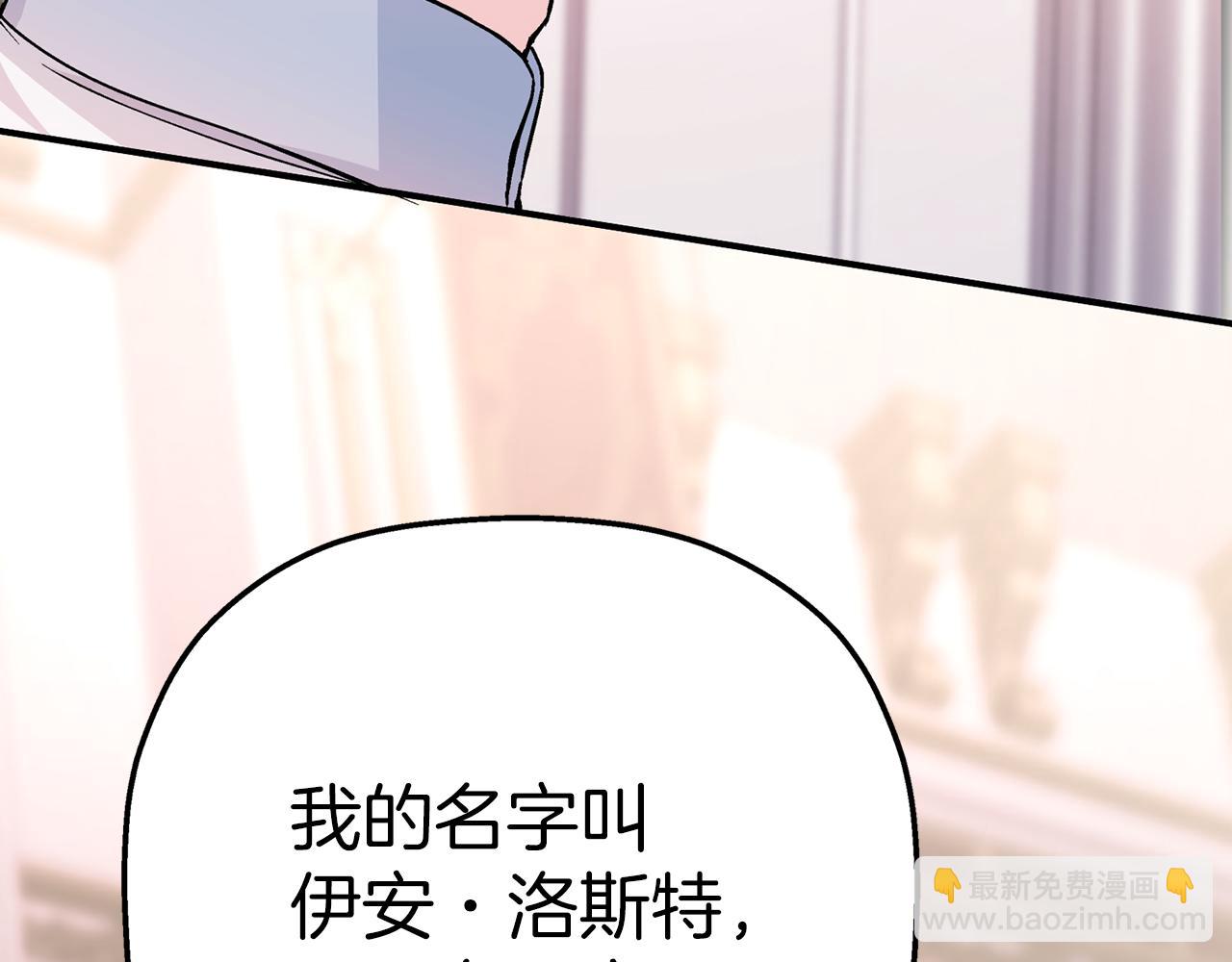 第一季完结篇 陌生的客人(1/6)-第54话