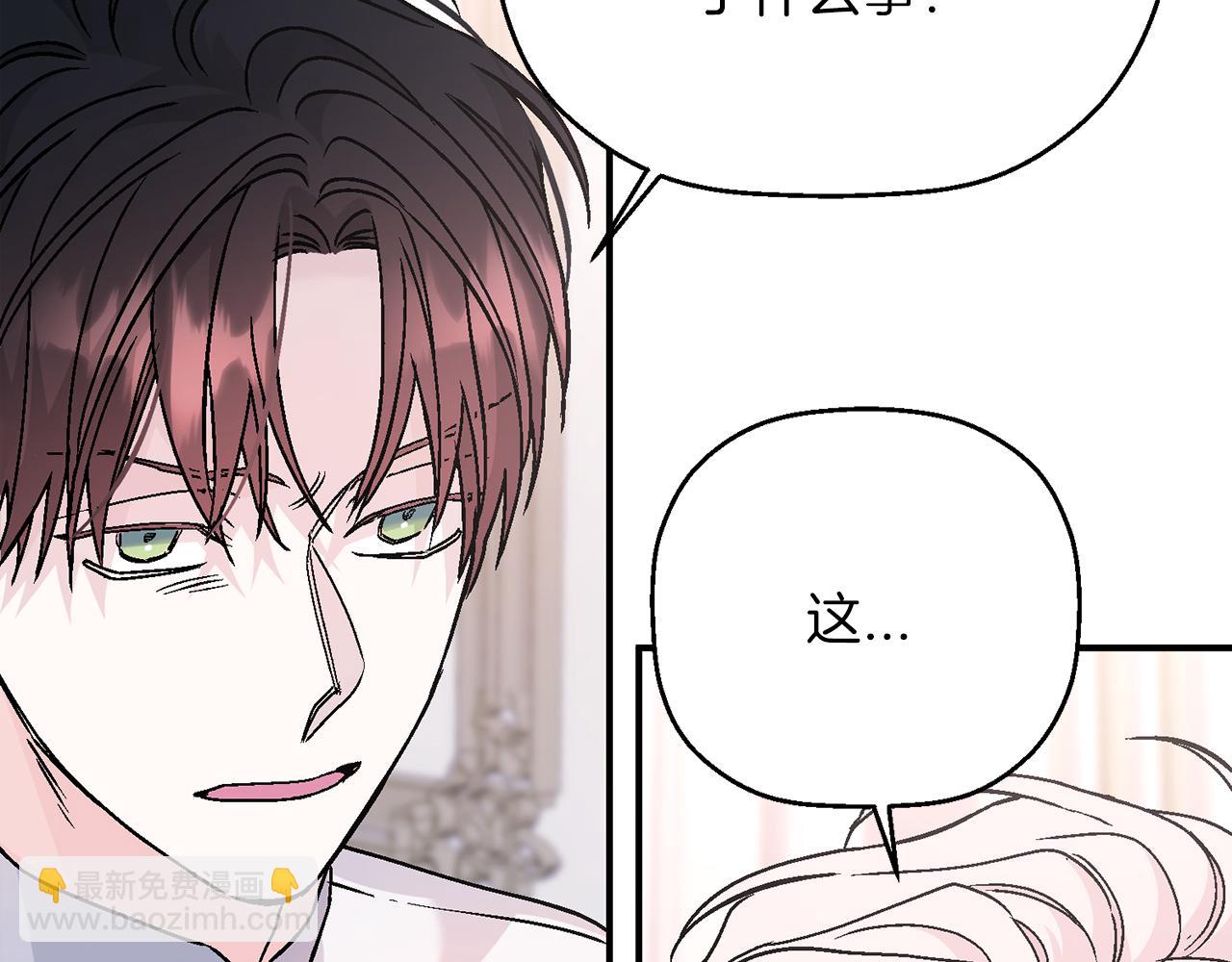 第一季完结篇 陌生的客人(1/6)-第54话