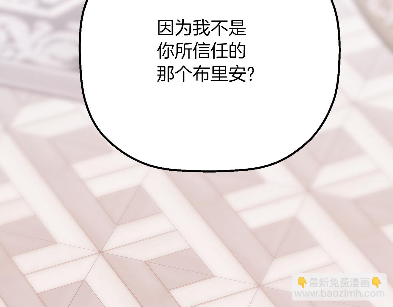 第一季完结篇 陌生的客人(1/6)-第54话