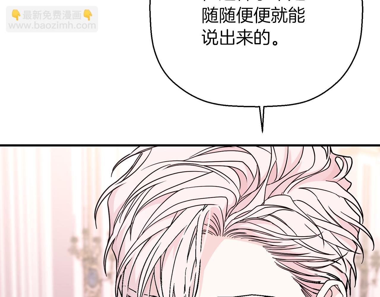 第一季完结篇 陌生的客人(1/6)-第54话