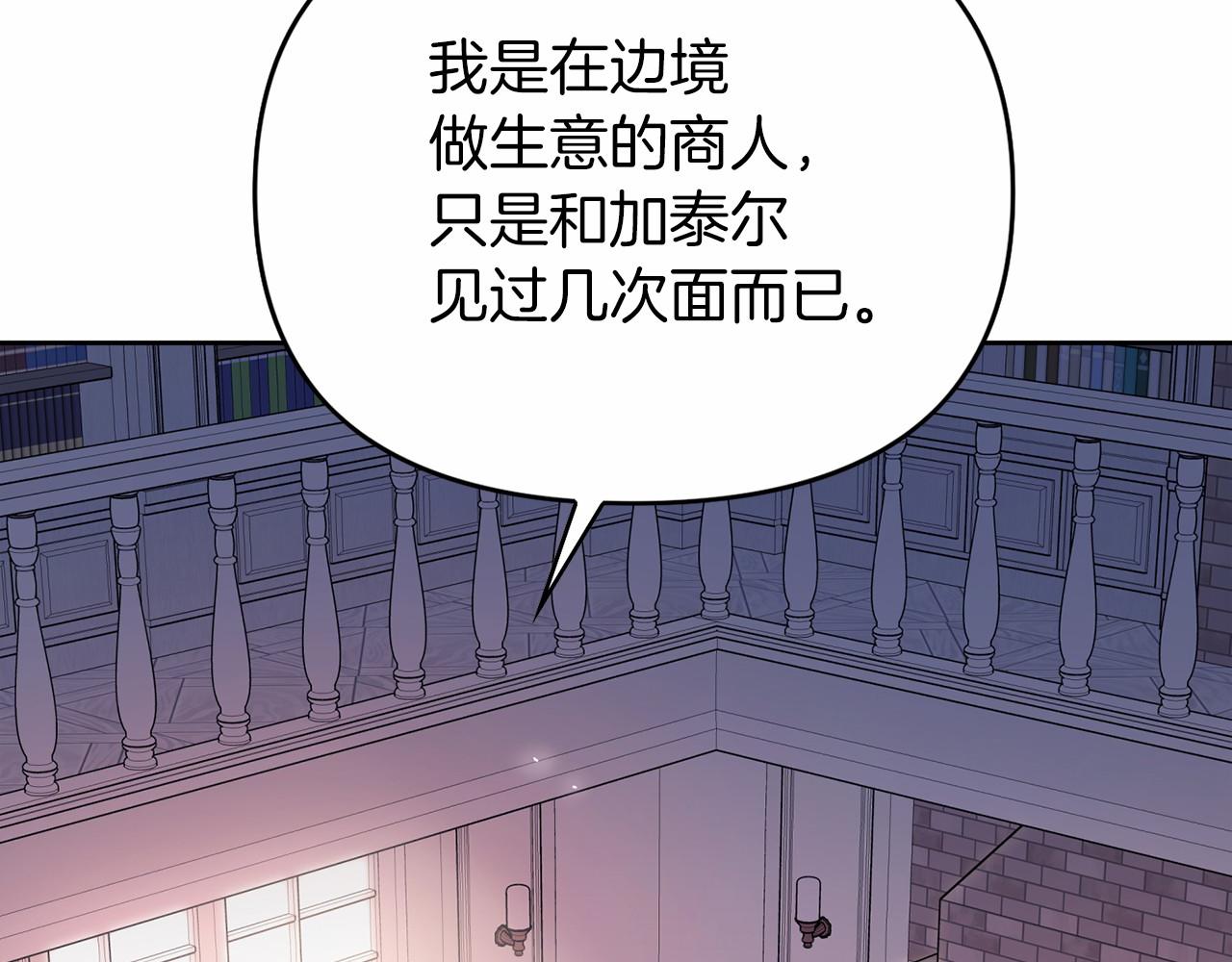 第5话 不是诅咒(1/4)-第6话