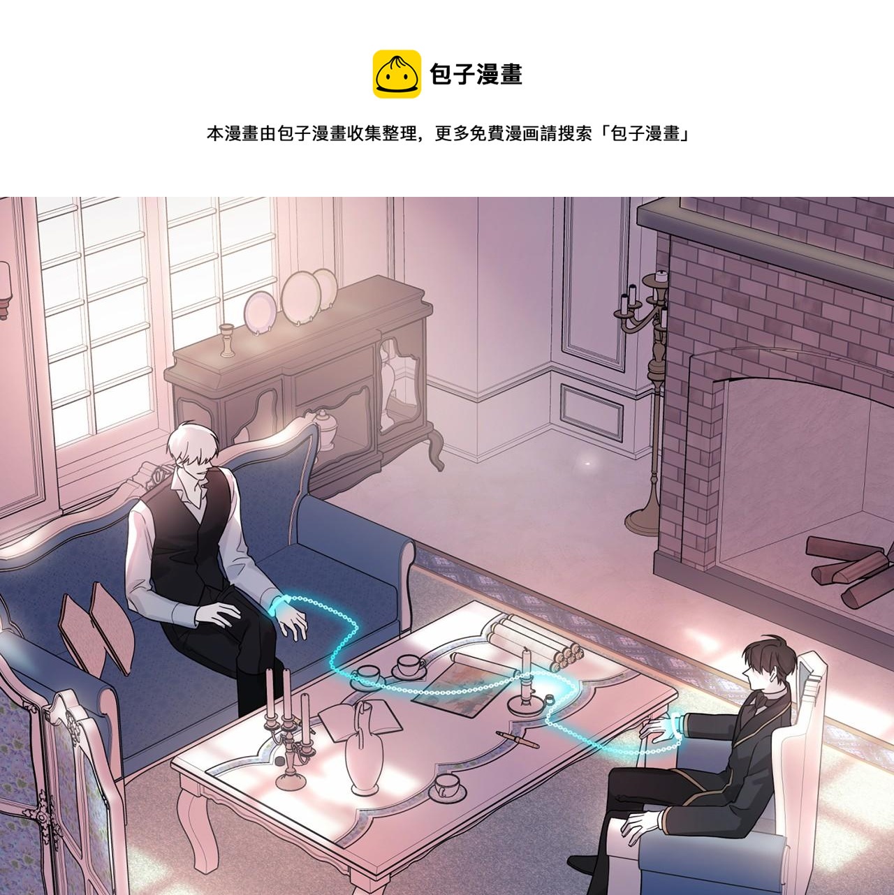 第5话 不是诅咒(1/4)-第6话