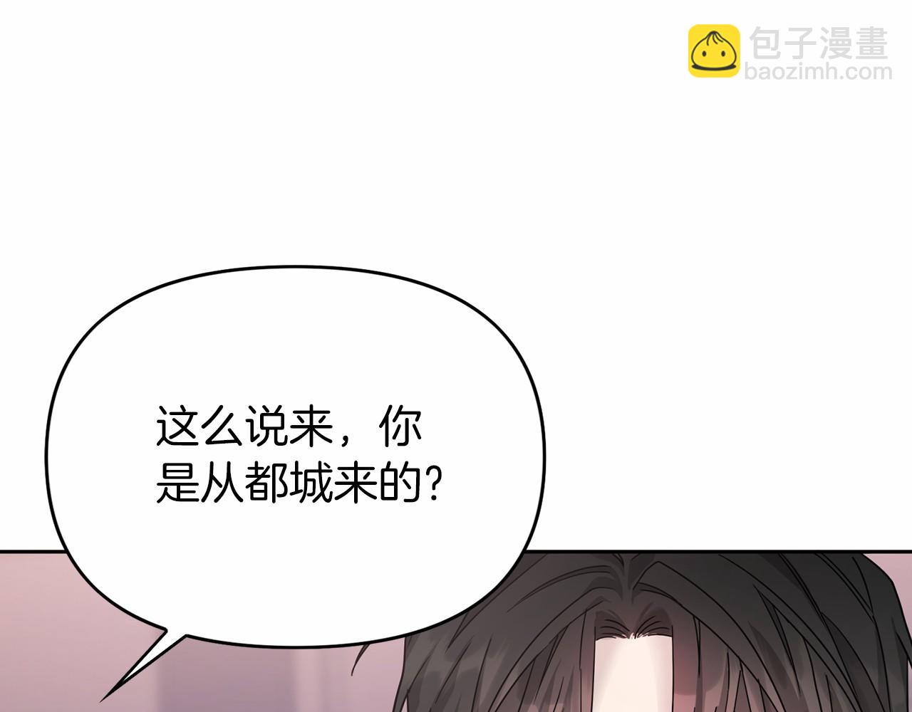 第5话 不是诅咒(1/4)-第6话