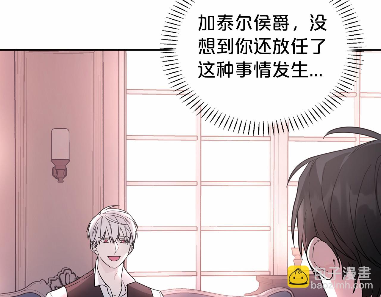 第5话 不是诅咒(1/4)-第6话