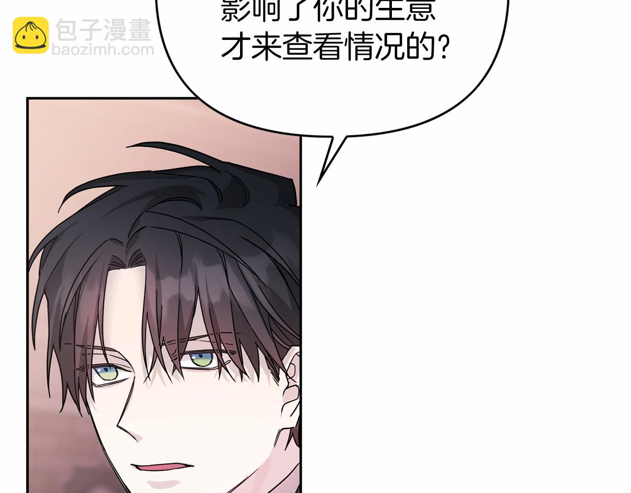 第5话 不是诅咒(1/4)-第6话