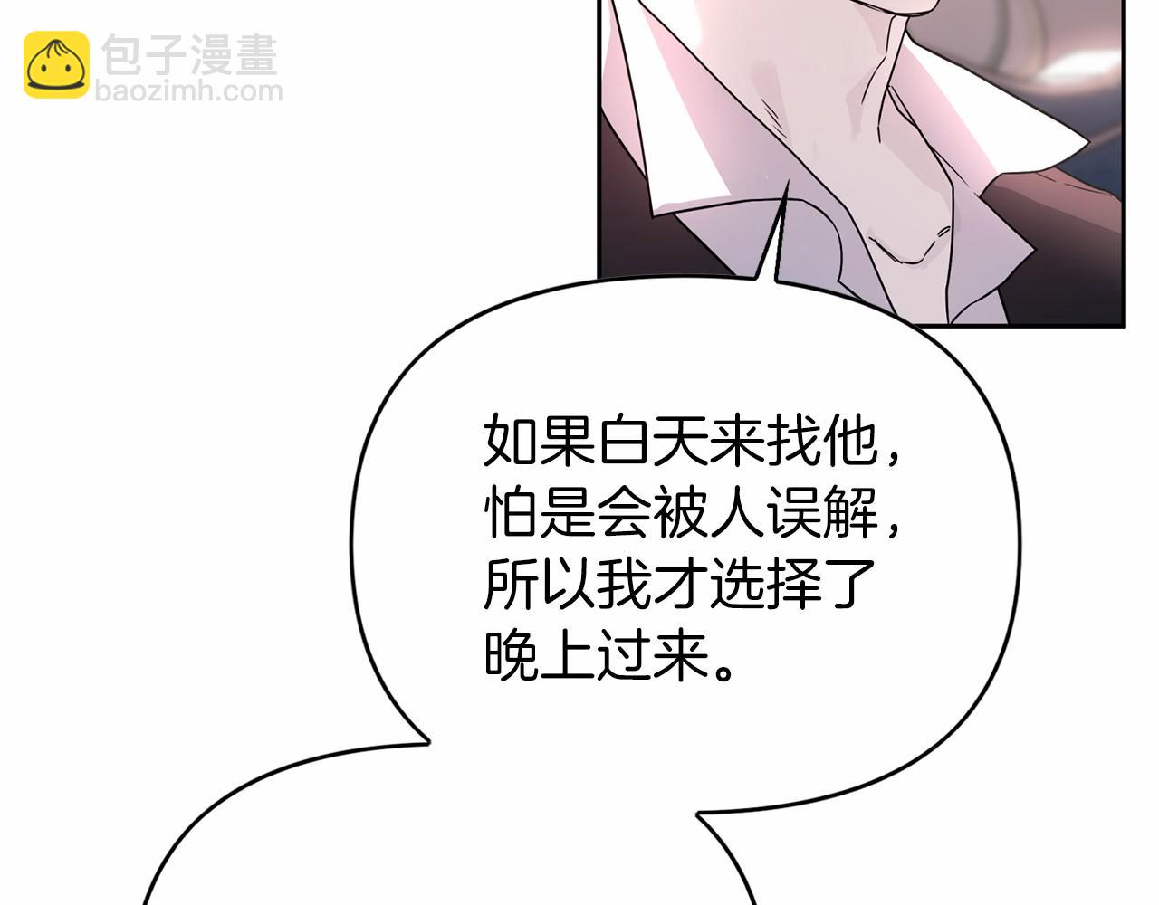 第5话 不是诅咒(1/4)-第6话