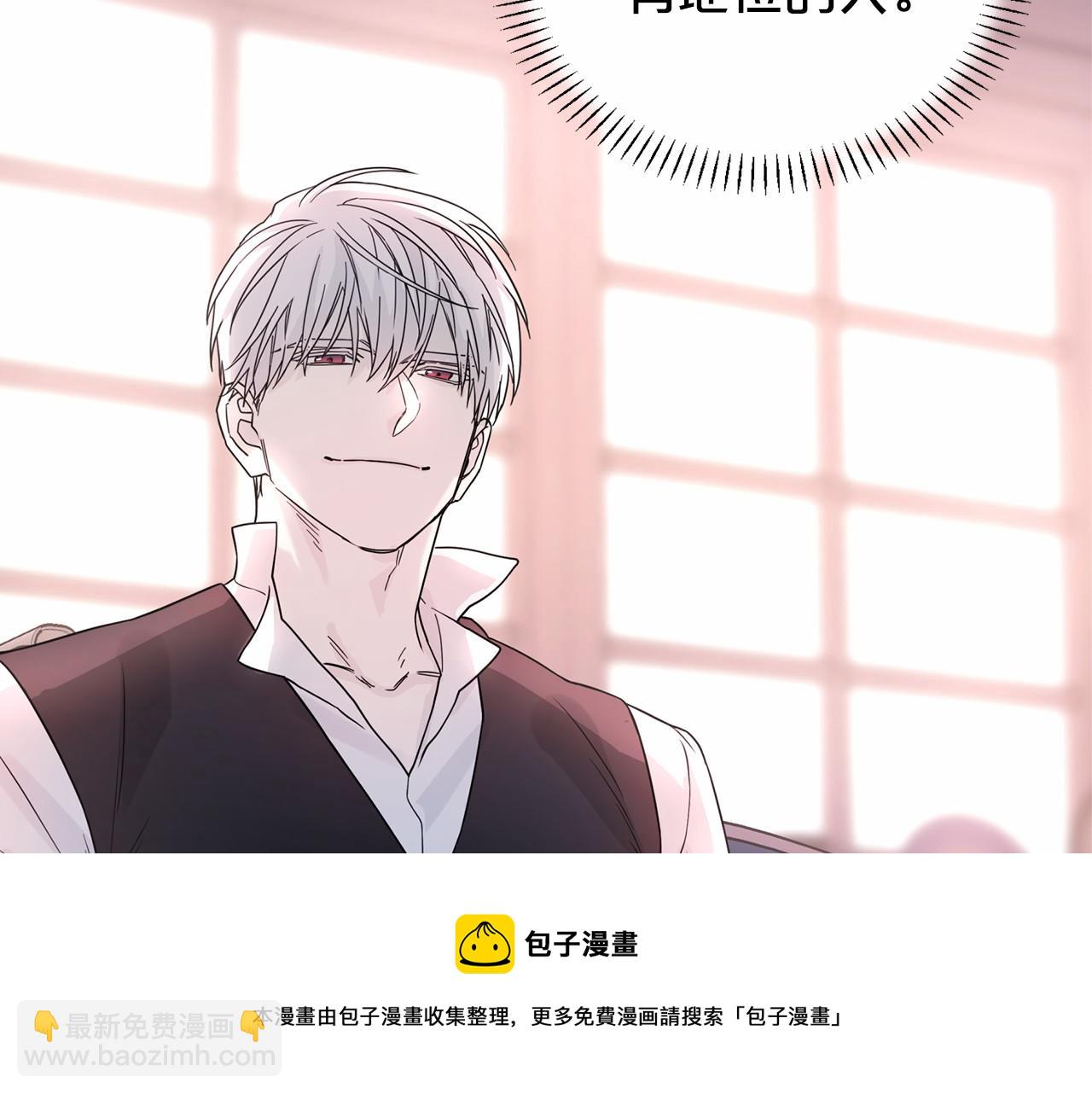 第5话 不是诅咒(1/4)-第6话