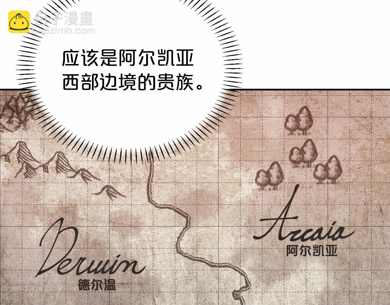 第5话 不是诅咒(1/4)-第6话