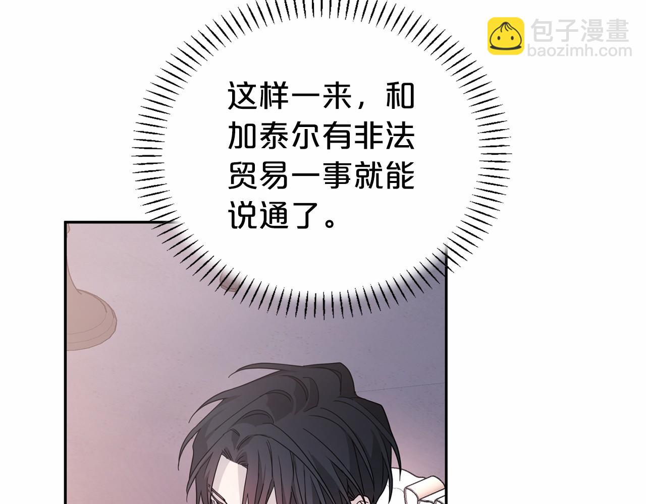 第5话 不是诅咒(1/4)-第6话