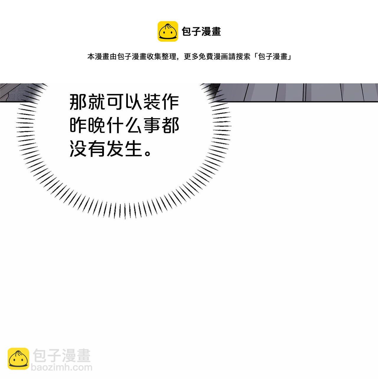 第5话 不是诅咒(1/4)-第6话