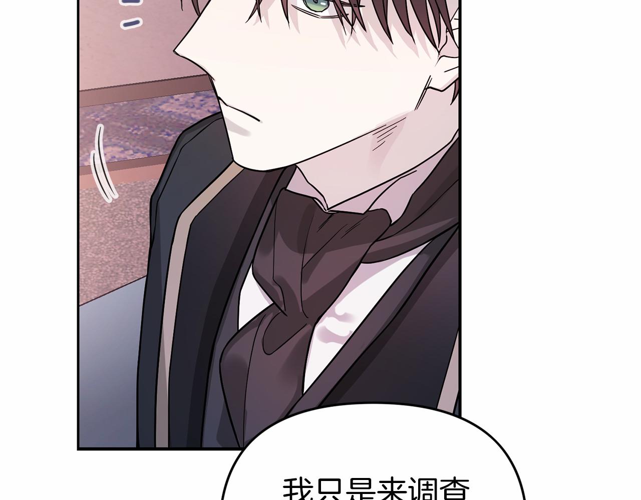 第5话 不是诅咒(1/4)-第6话