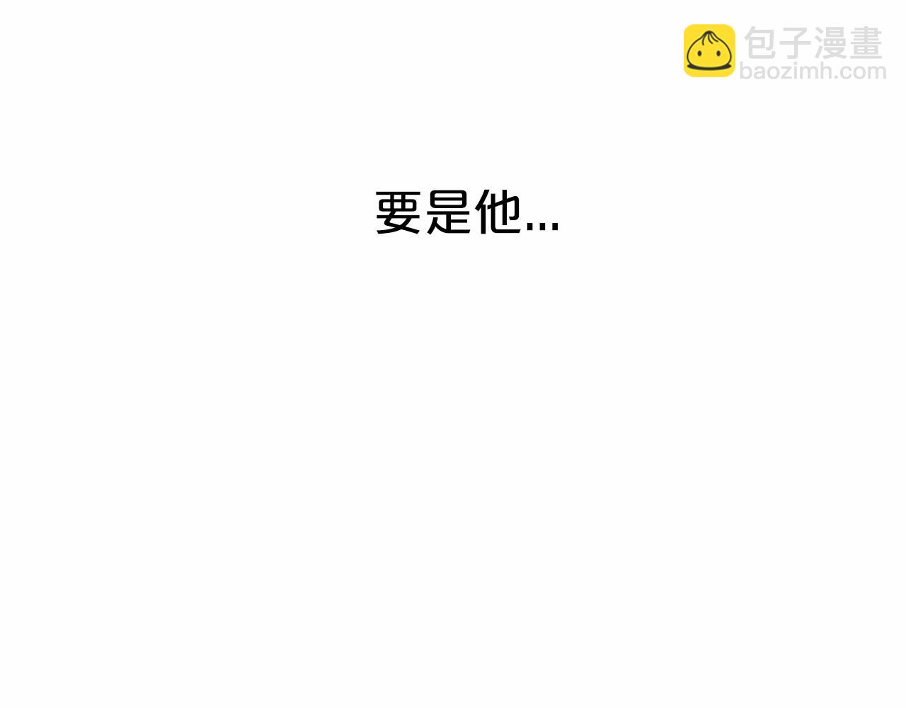 第7话 答应合作(1/4)-第8话