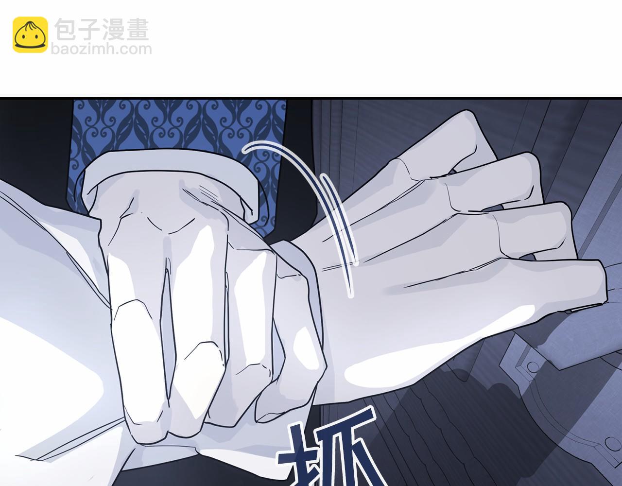 第7话 答应合作(1/4)-第8话