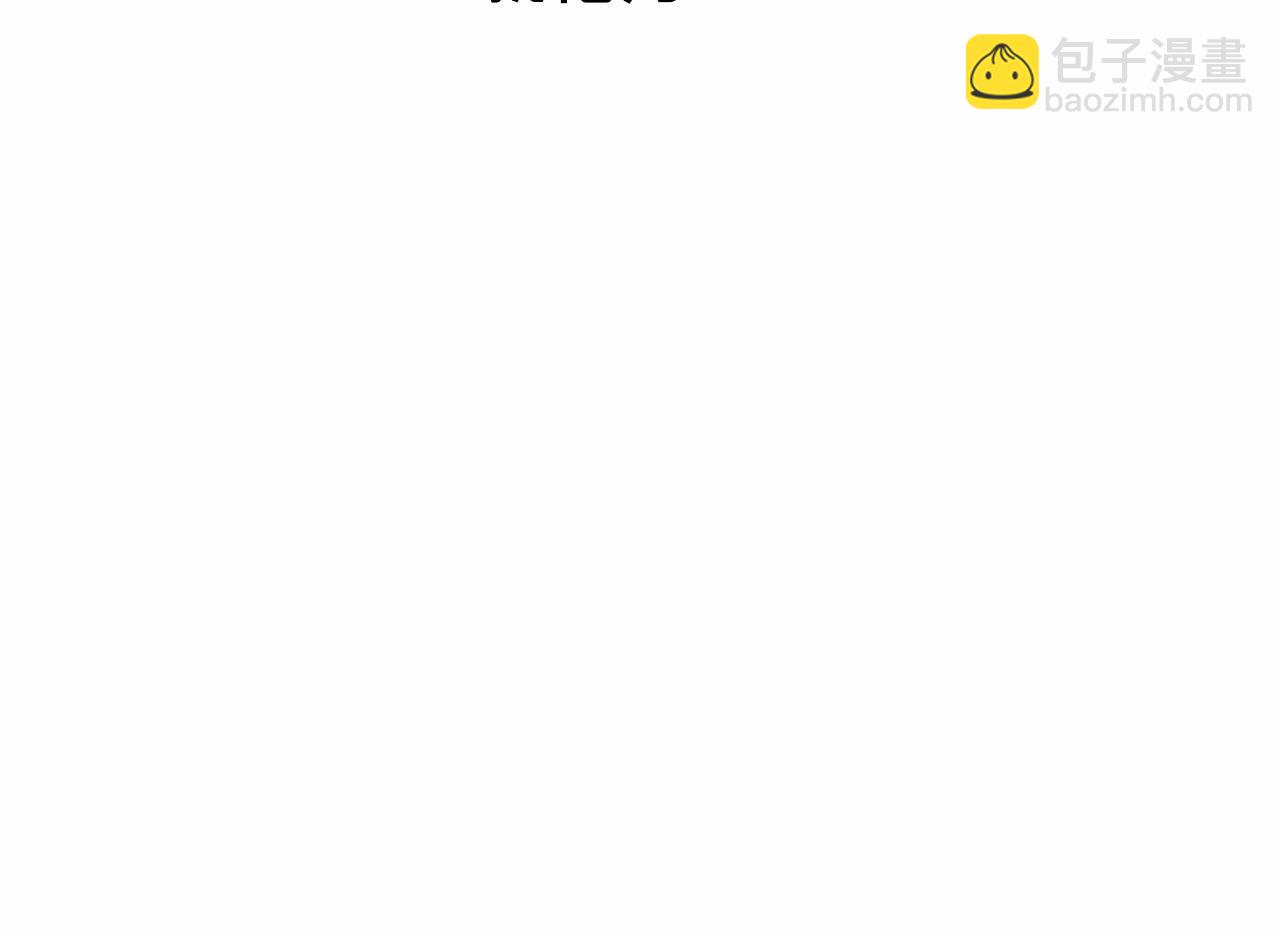 第7话 答应合作(1/4)-第8话