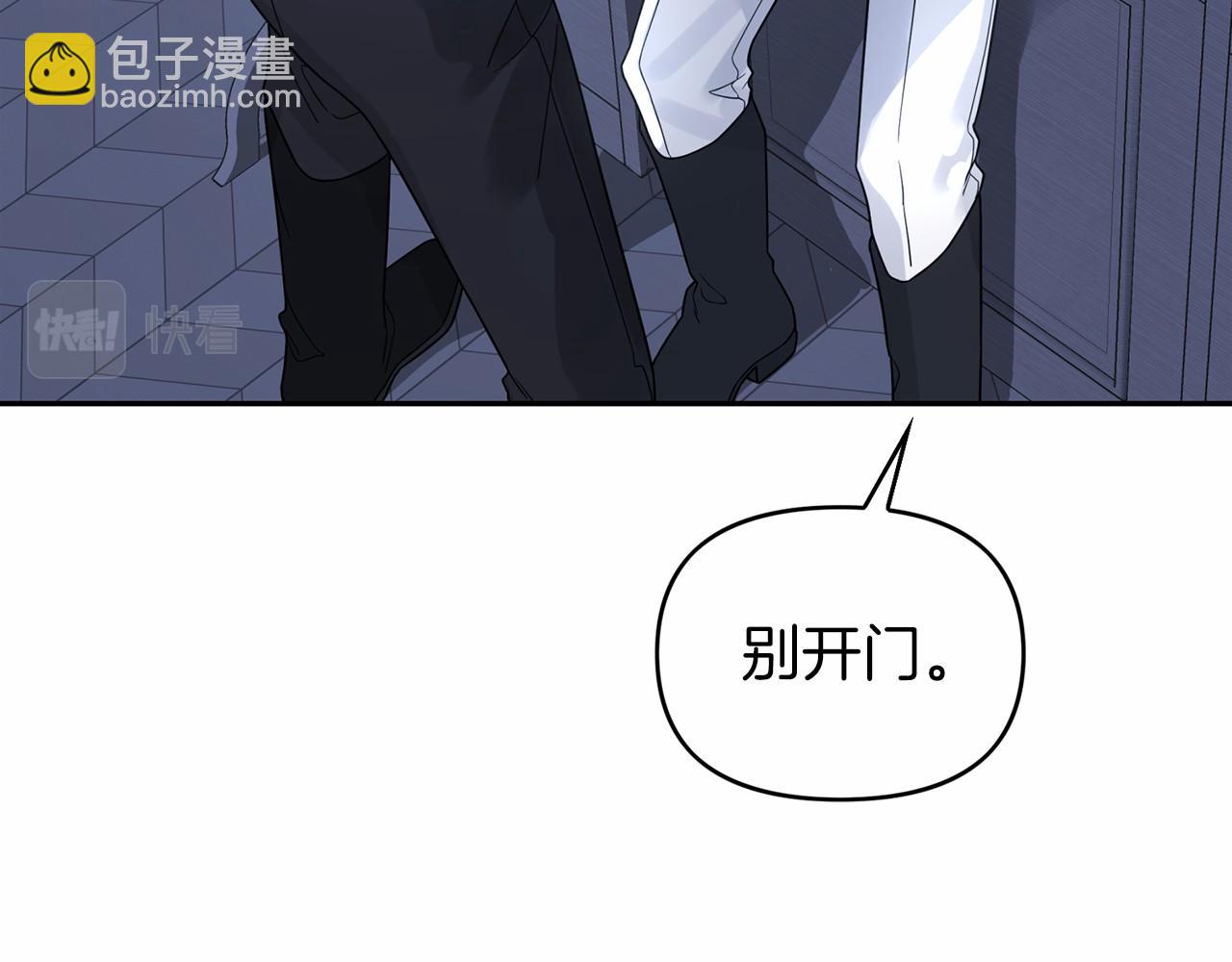 第7话 答应合作(1/4)-第8话